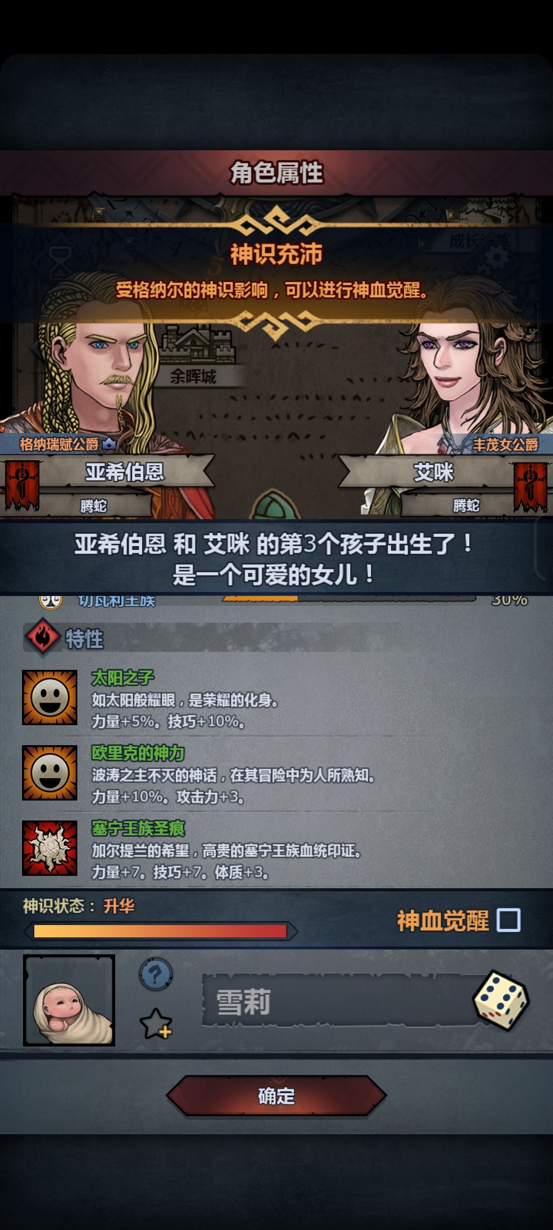 出货了,感觉可以注入 2