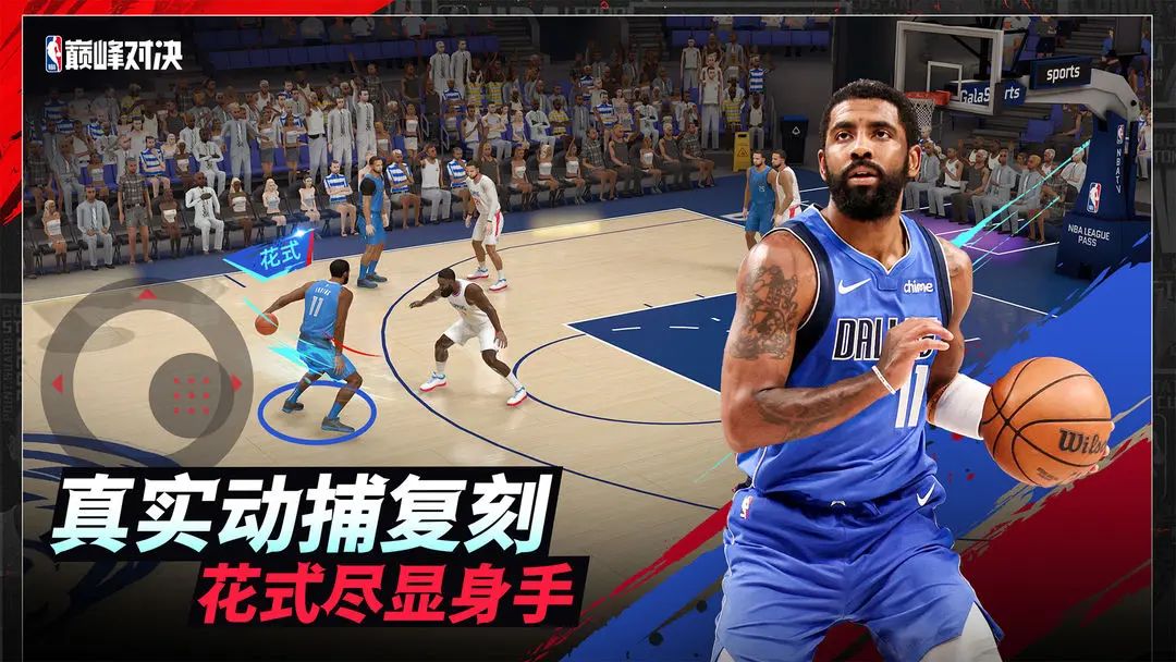 NBA巅峰对决❗️08月22日首发❗️ 2