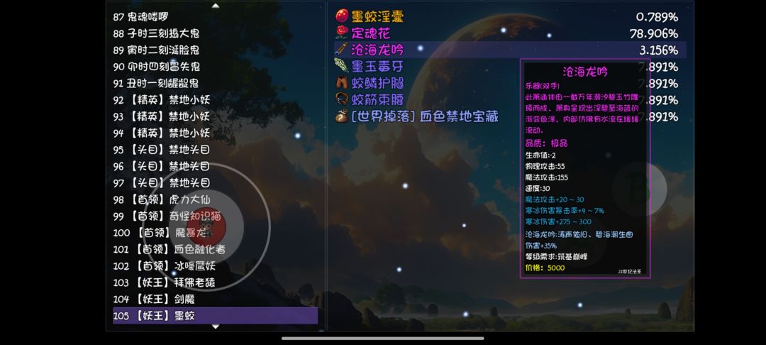 动态图片 4