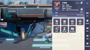 【已结束】【福利活动】晒职业截图与ID，赢取《边际猎人》精美京东卡