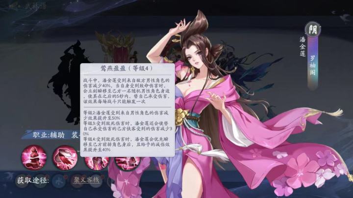 新英雄点评截图