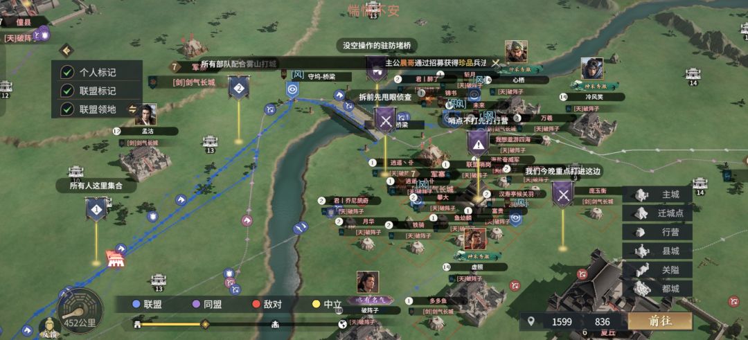逍遥收人,备战新游三国战策长河 4