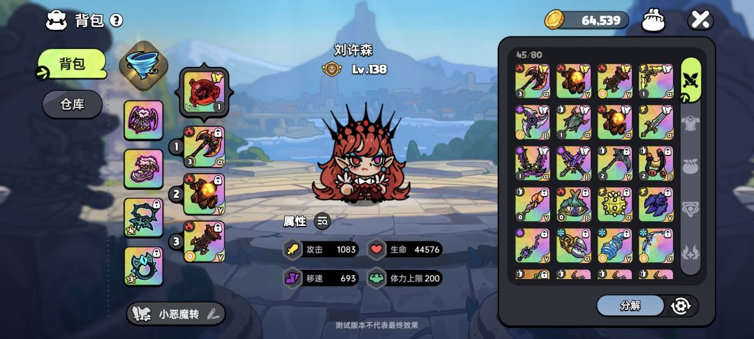 【攻略向】一些增伤速通向的pve英雄选择 2