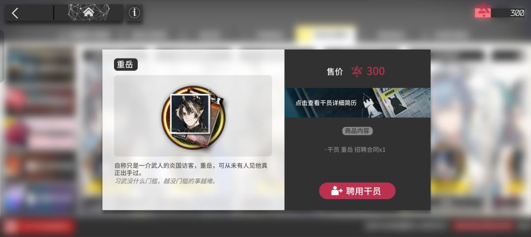 终于结束了这场闹剧...... 2