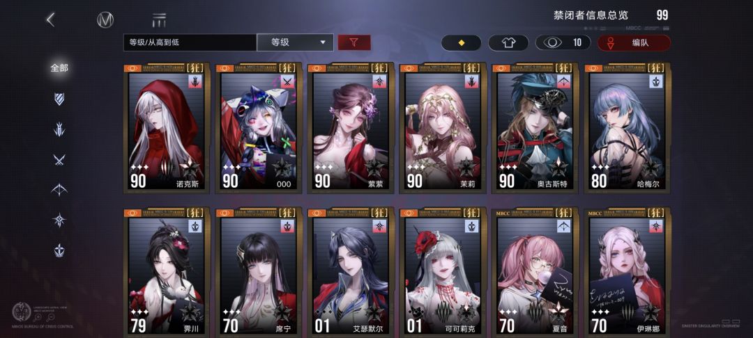求帮忙 2