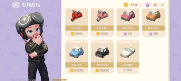 好耶！终于买跑车咯！！！(⁰▿⁰)