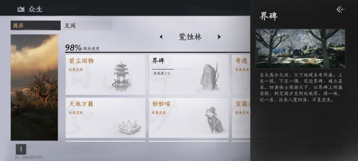 如图截图