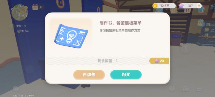 !求助!截图