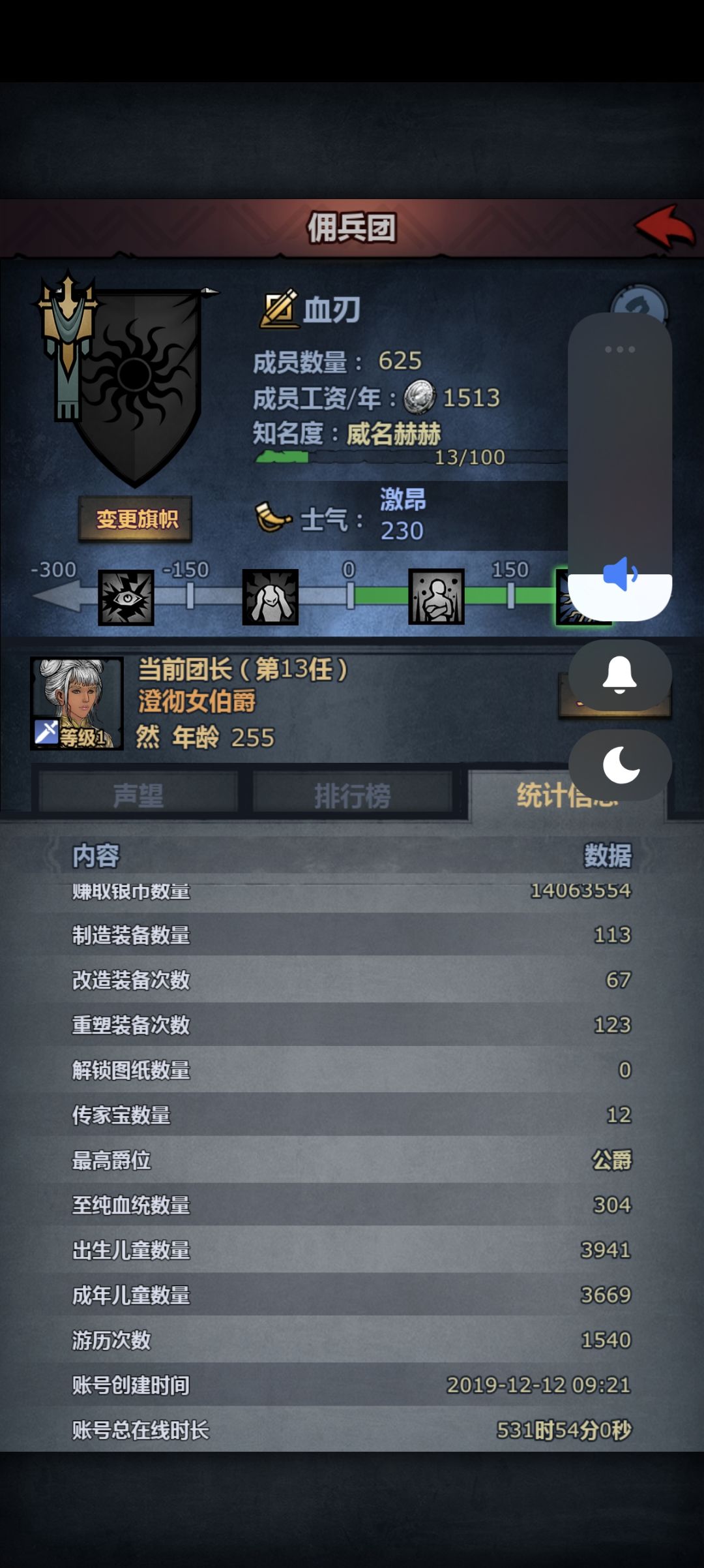 开服老登1230才有第一个神子 2