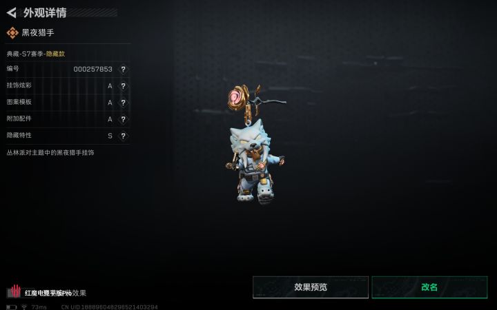 这个值钱吗，好好看截图