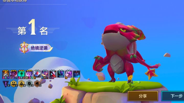 弑神啦,三星艾克,没卡牌海克斯,成功弑神啦截图