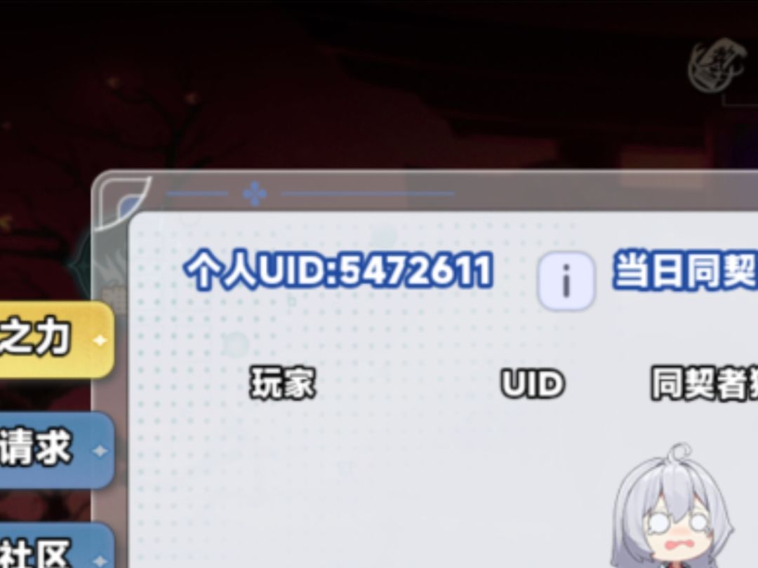 600-1200，每天打就行截图