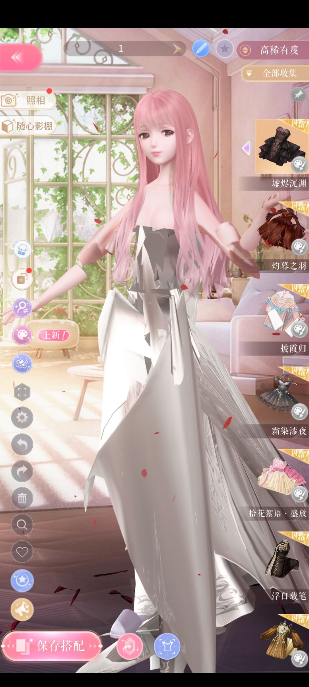 恶魔套裙子裙子bug 1