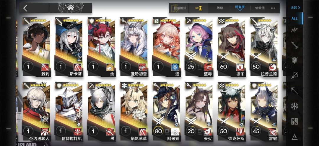 有优先培养的干员吗 2
