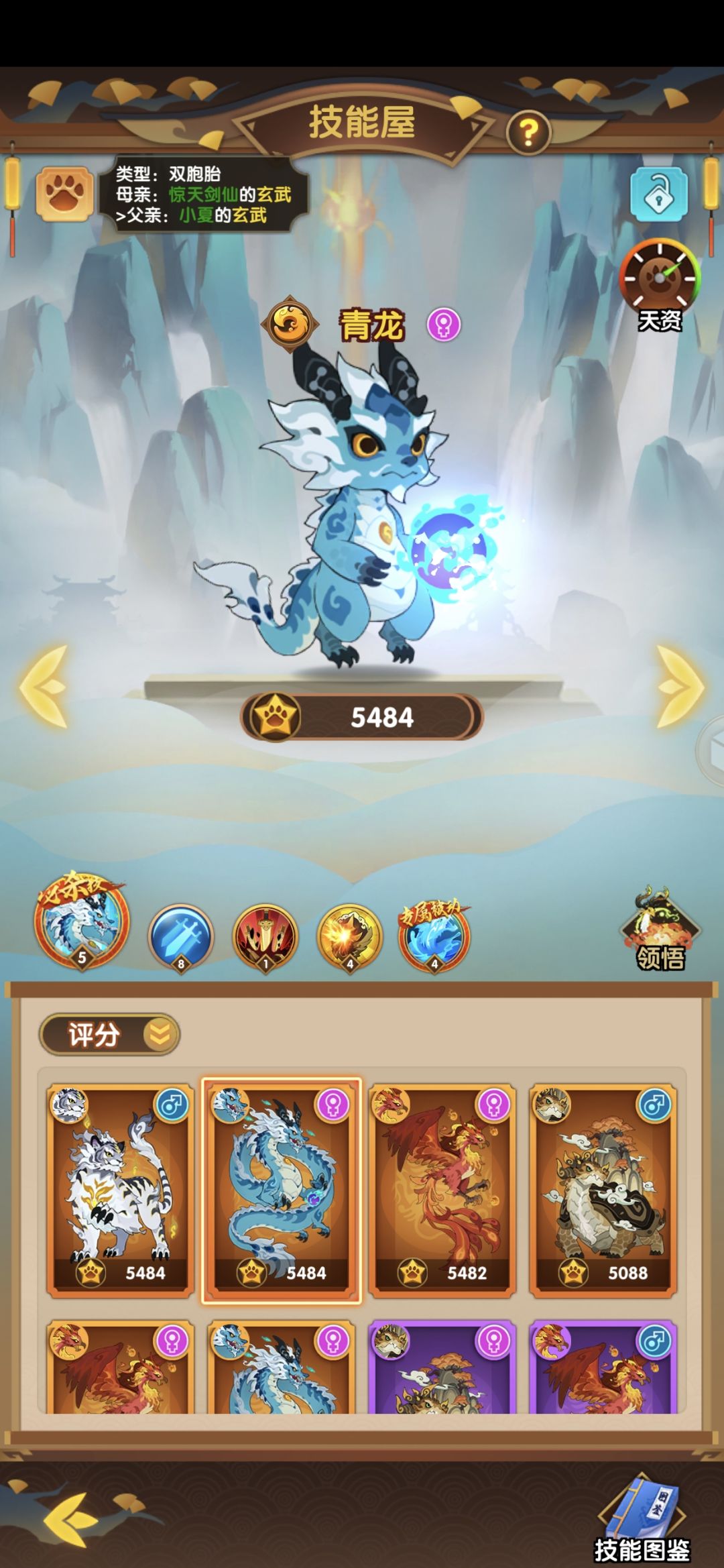 离谱！！！！ 2