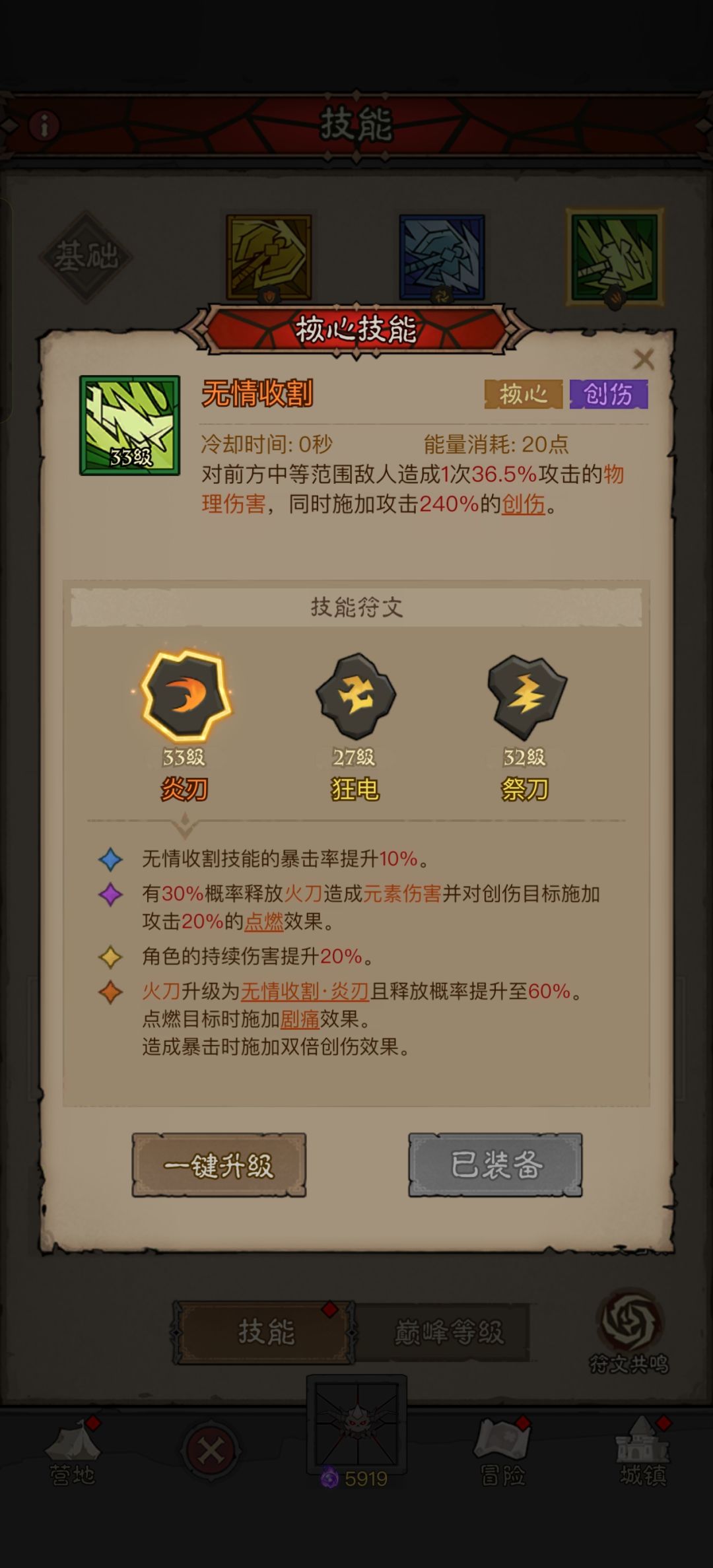 动态图片 4