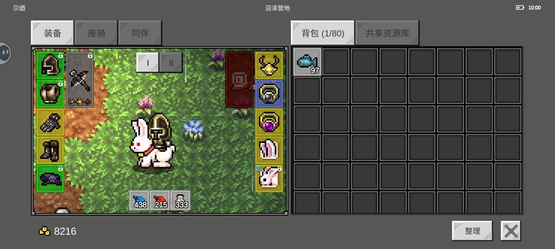 在蚂蚁面前熬不过2秒 3