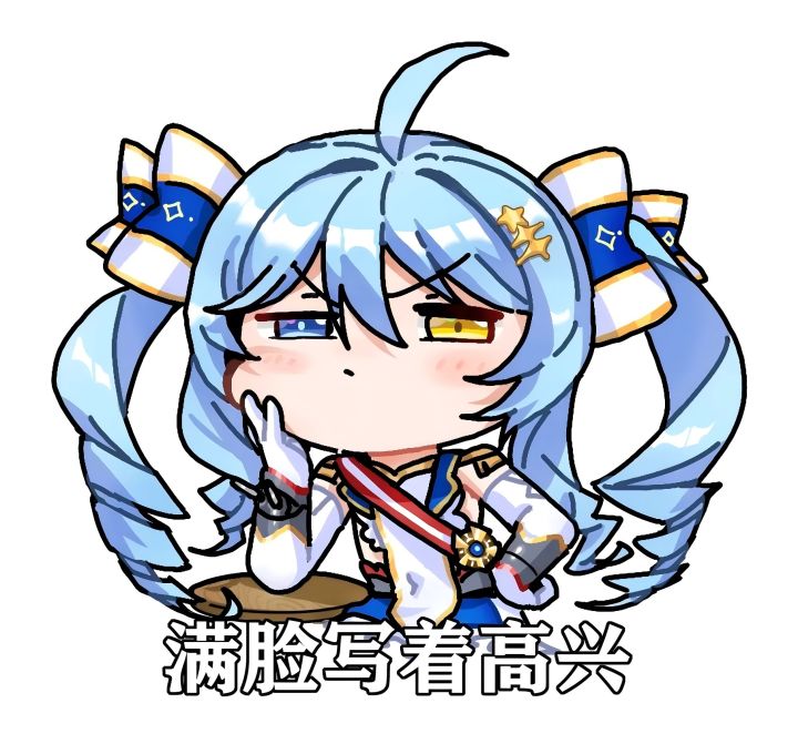 舰灵基辅中文语音展示截图