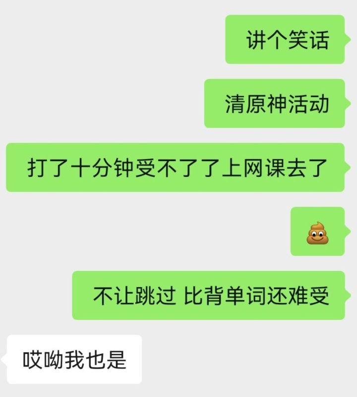 道理我都懂 什么时候出跳过 爱看剧情的可以选择看 不喜欢看剧情的不让跳？[表情_思考]
不论剧情质量如何，总有人喜欢有人讨厌，不给跳过是什么讲究。
大家时间都很宝贵的。
别提代肝，那点东西找代肝还不如直接氪，真就创造就业环境了[表情_汗]截图