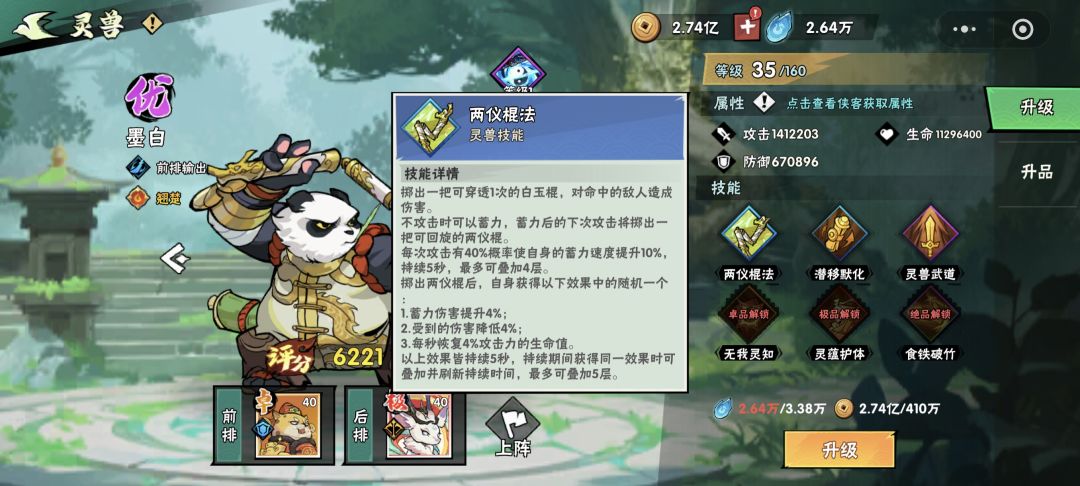 紧急更正 2