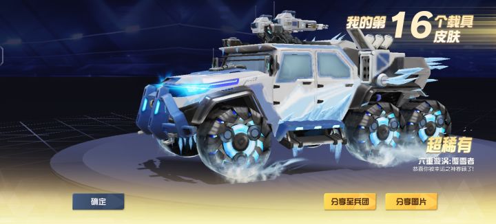 兄弟们特训第三抽截图