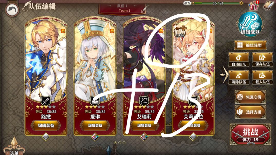 这说明了什么? 1