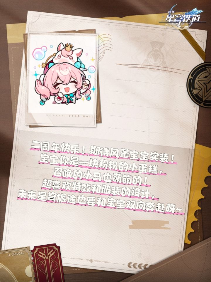 目前最喜欢的角色是风堇~截图