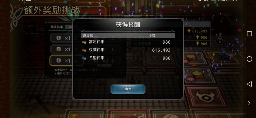 太夸张了吧 3