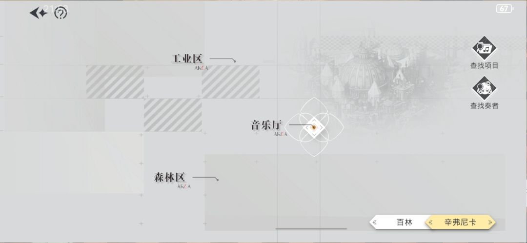 小技巧 2
