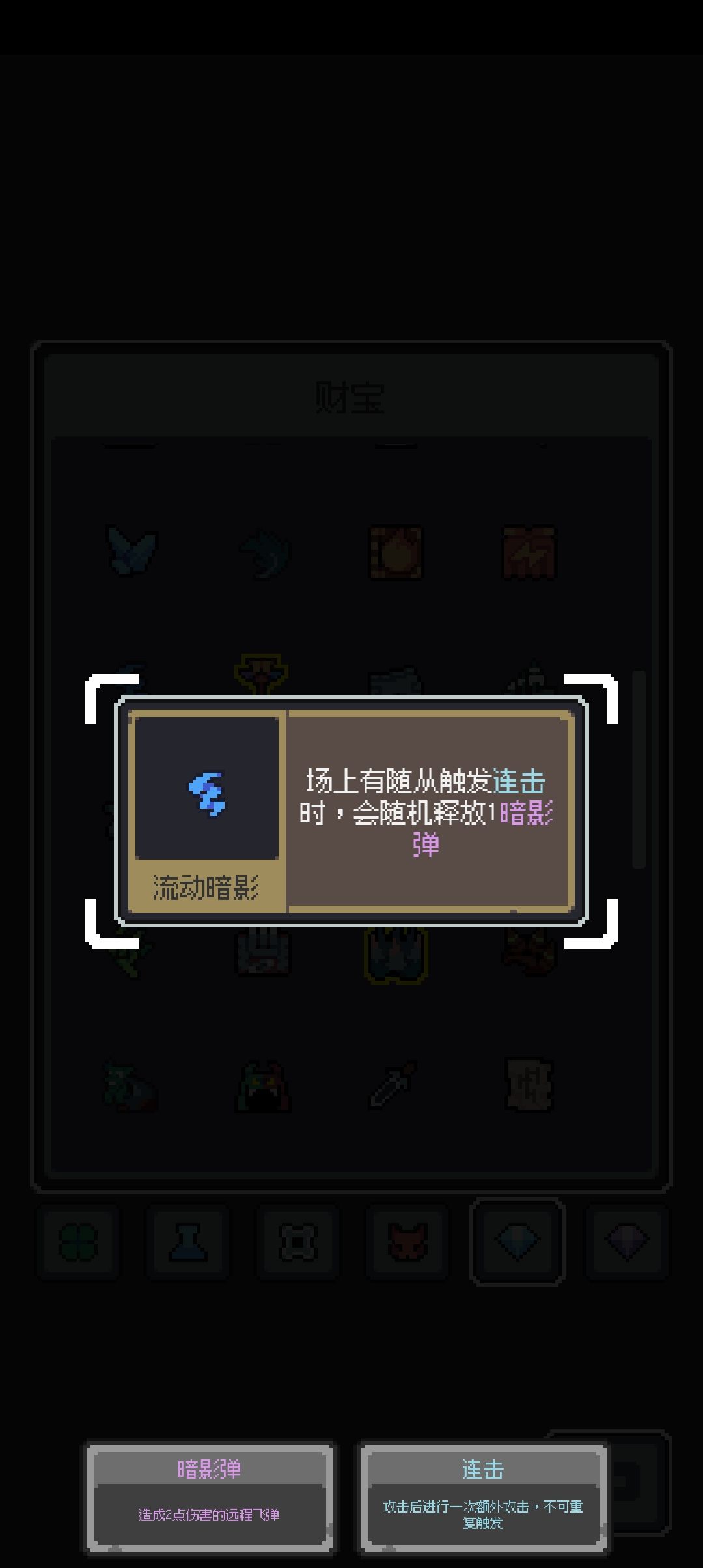 不知道是金发条有BUG还是人偶娃娃有BUG 7