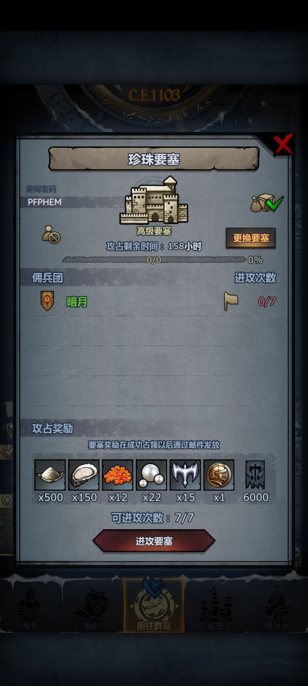 官服 周车 可摸 3