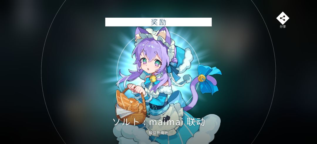 品鉴中…… 8