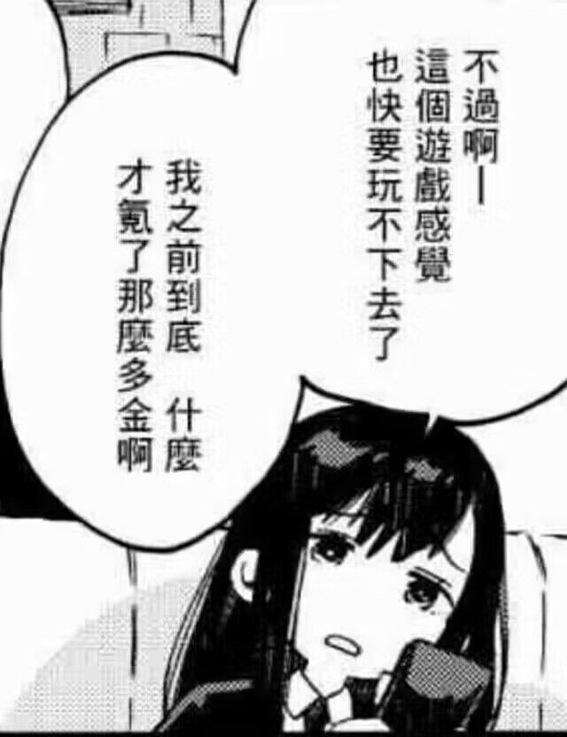 亚里沙一号位迁跃怎么点? 1