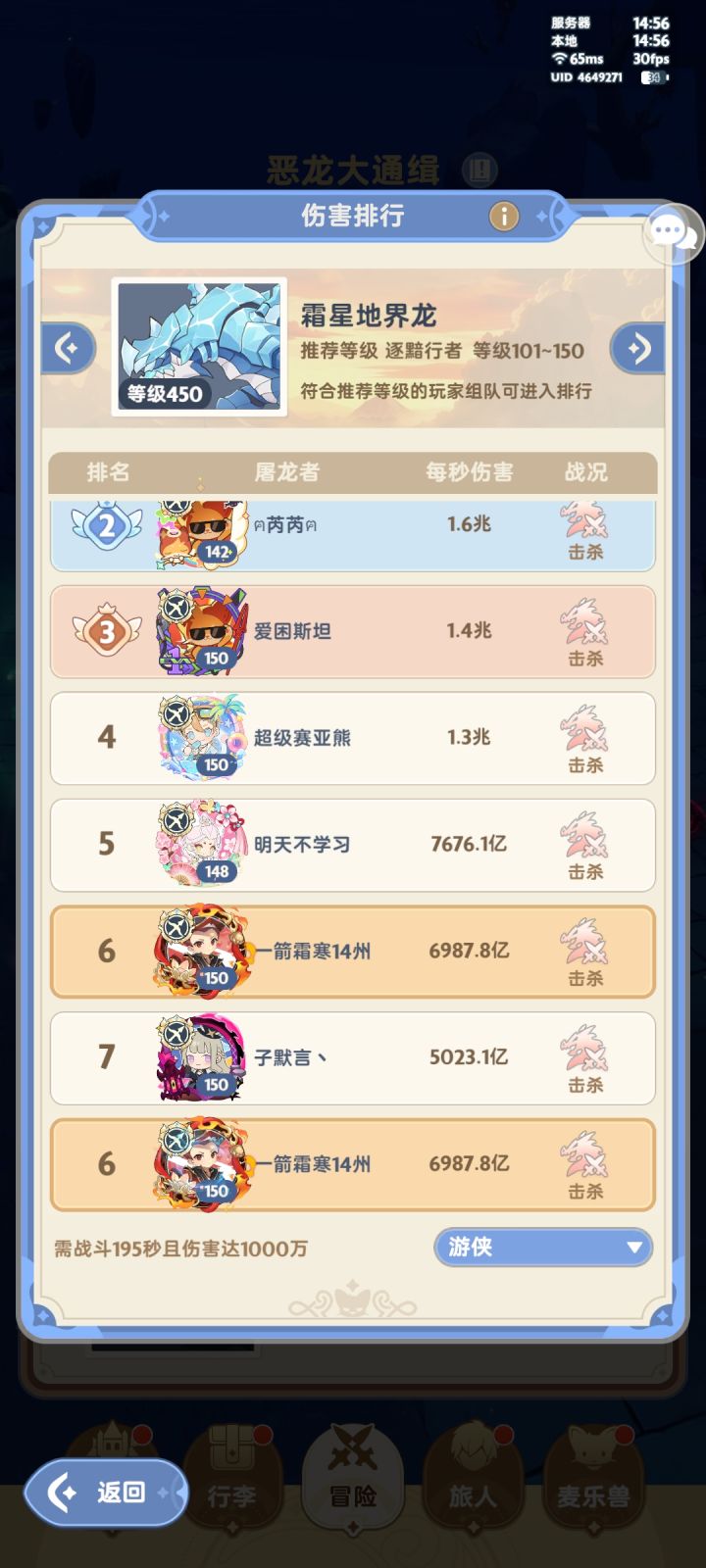 0氪三转游侠截图