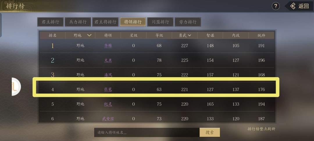 没老子,有儿子也好!关兴张苞的将魂也很强 2
