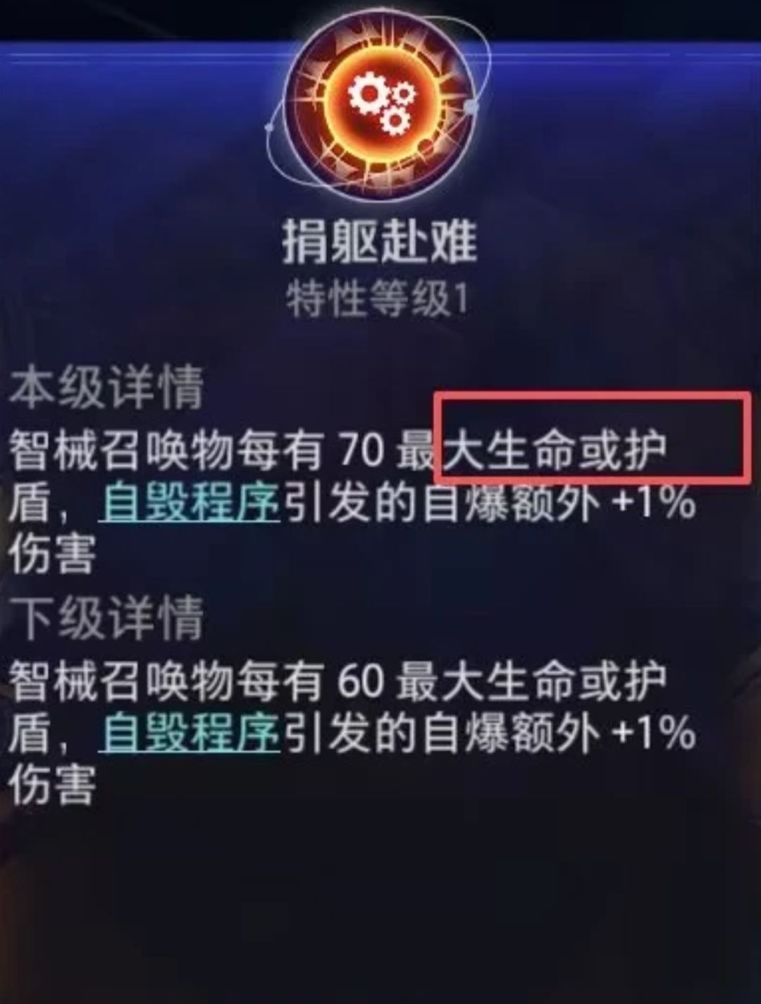 一字之差,召唤2没了 1