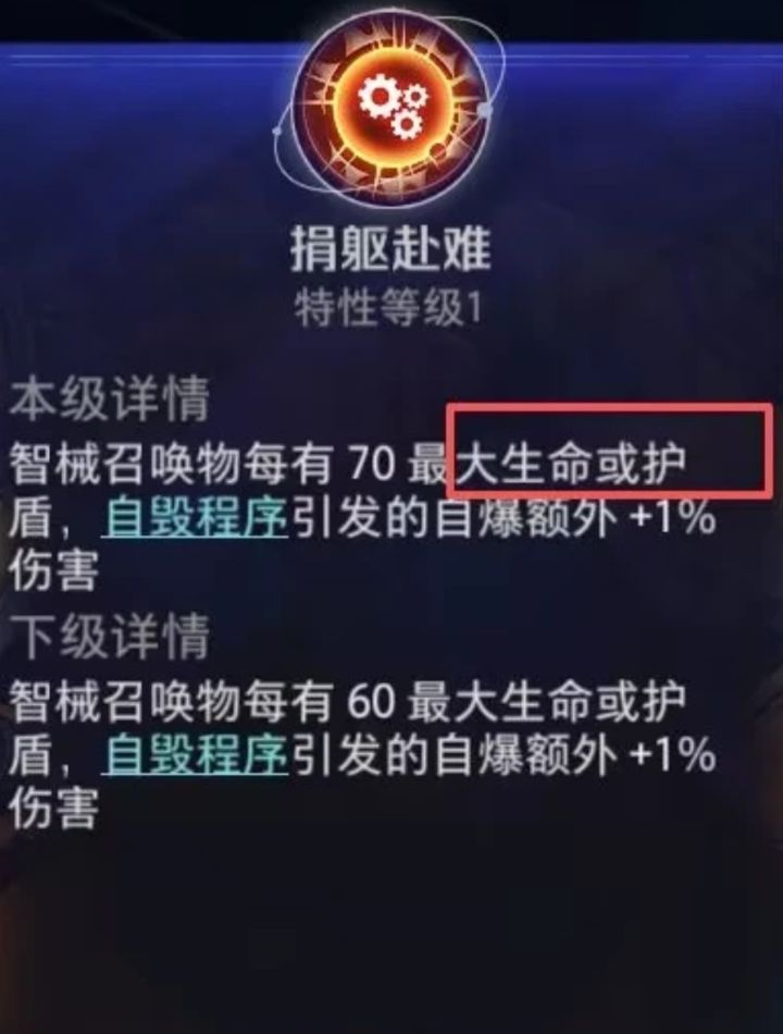 一字之差,召唤2没了截图