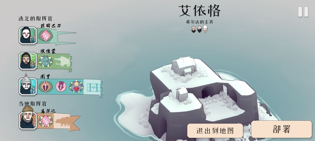 牢玩家立正了! 1