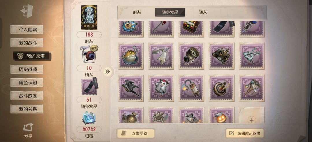 兄弟们这号值多少钱 4