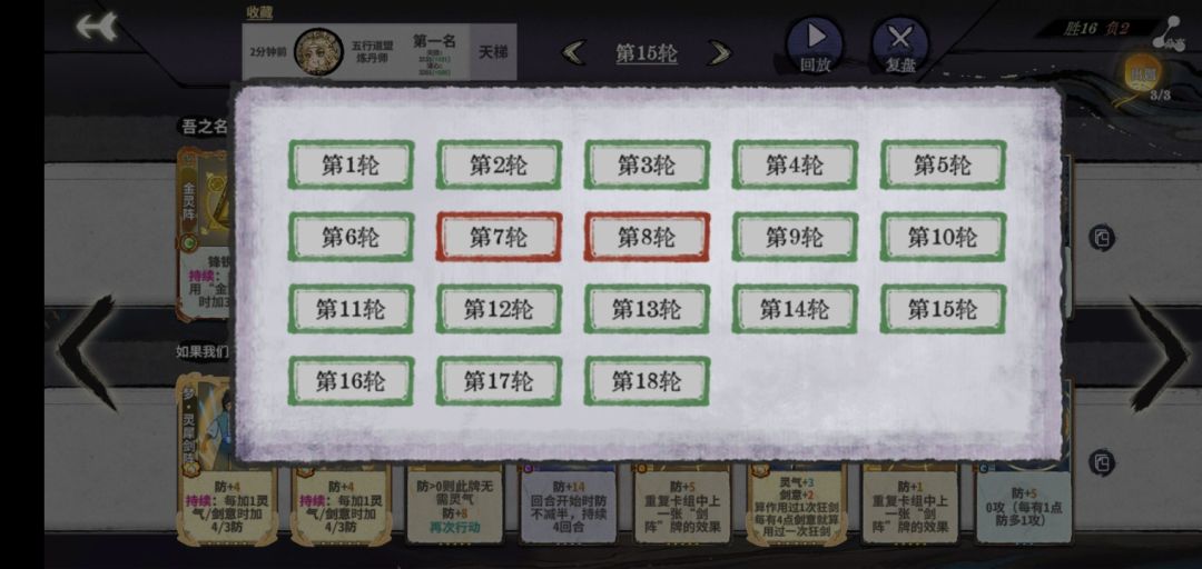 南宫生梦金从头爽到尾 1