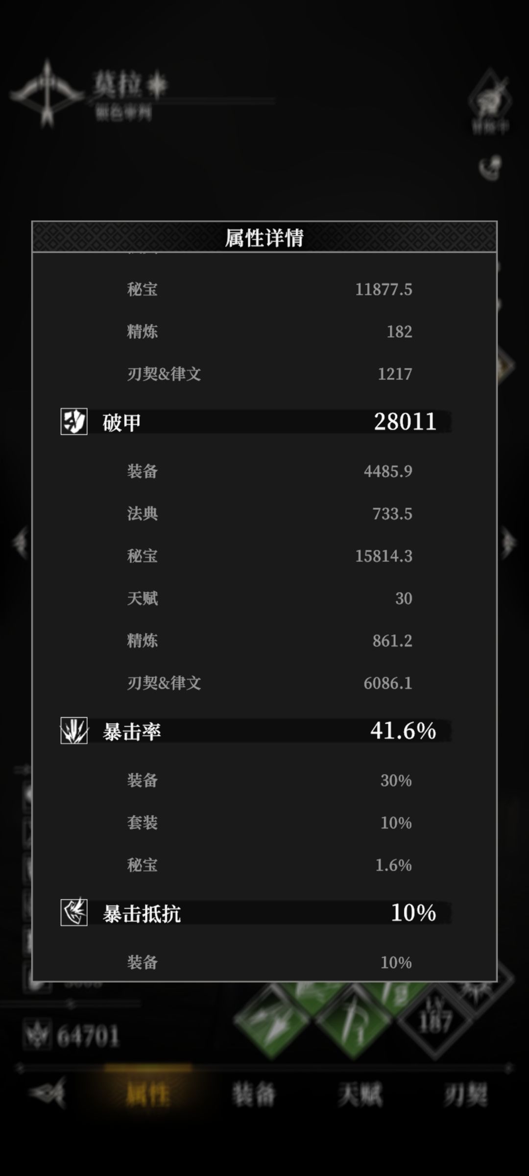 射手主C律文推荐选百胜的 3