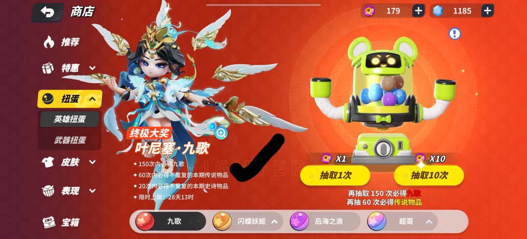 给奇葩个建议 1
