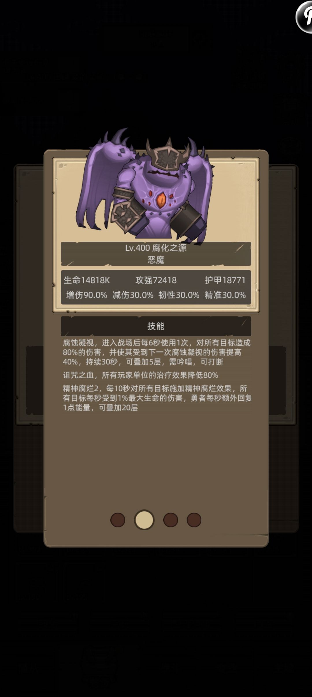 DK怎么过真理老二 2