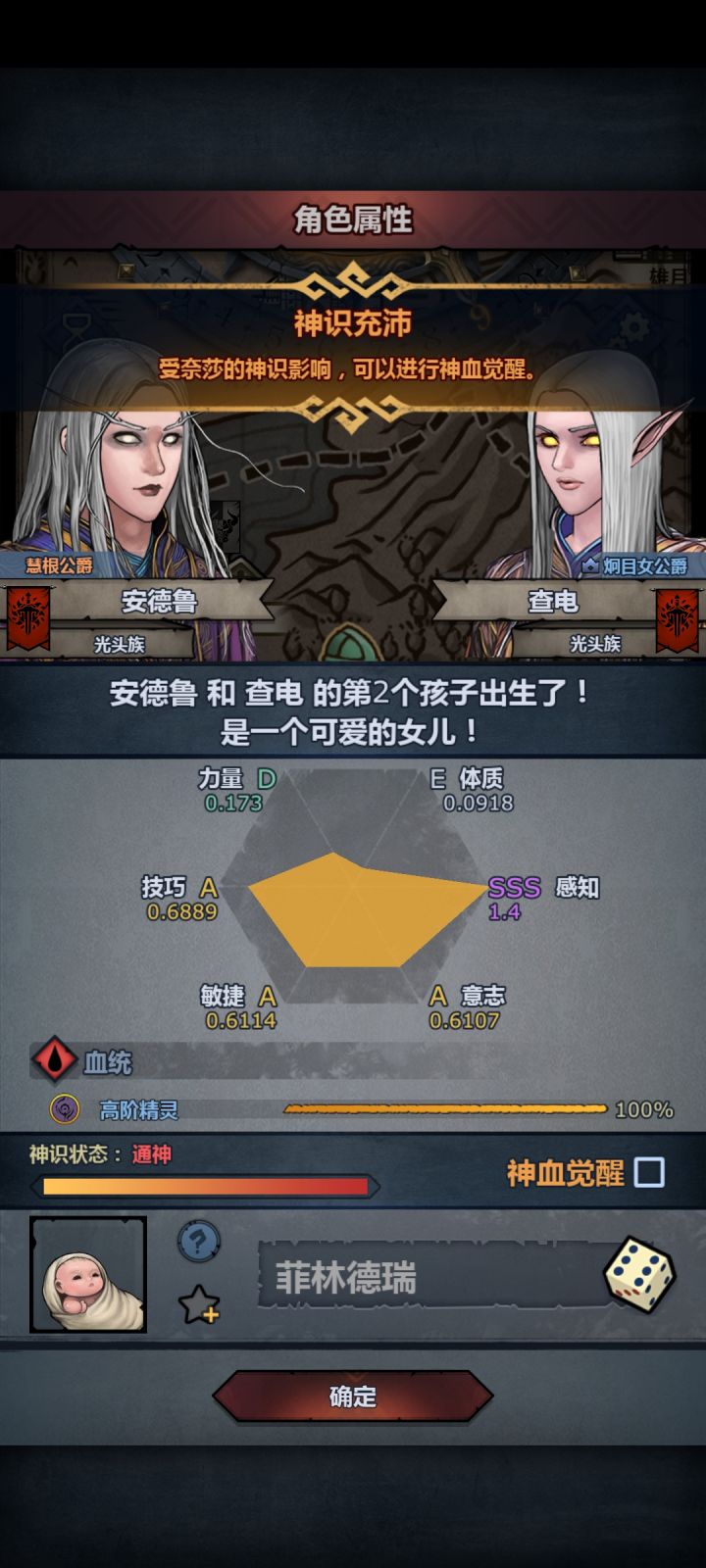 好消息好消息截图