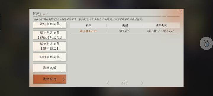 深蓝我爱你截图