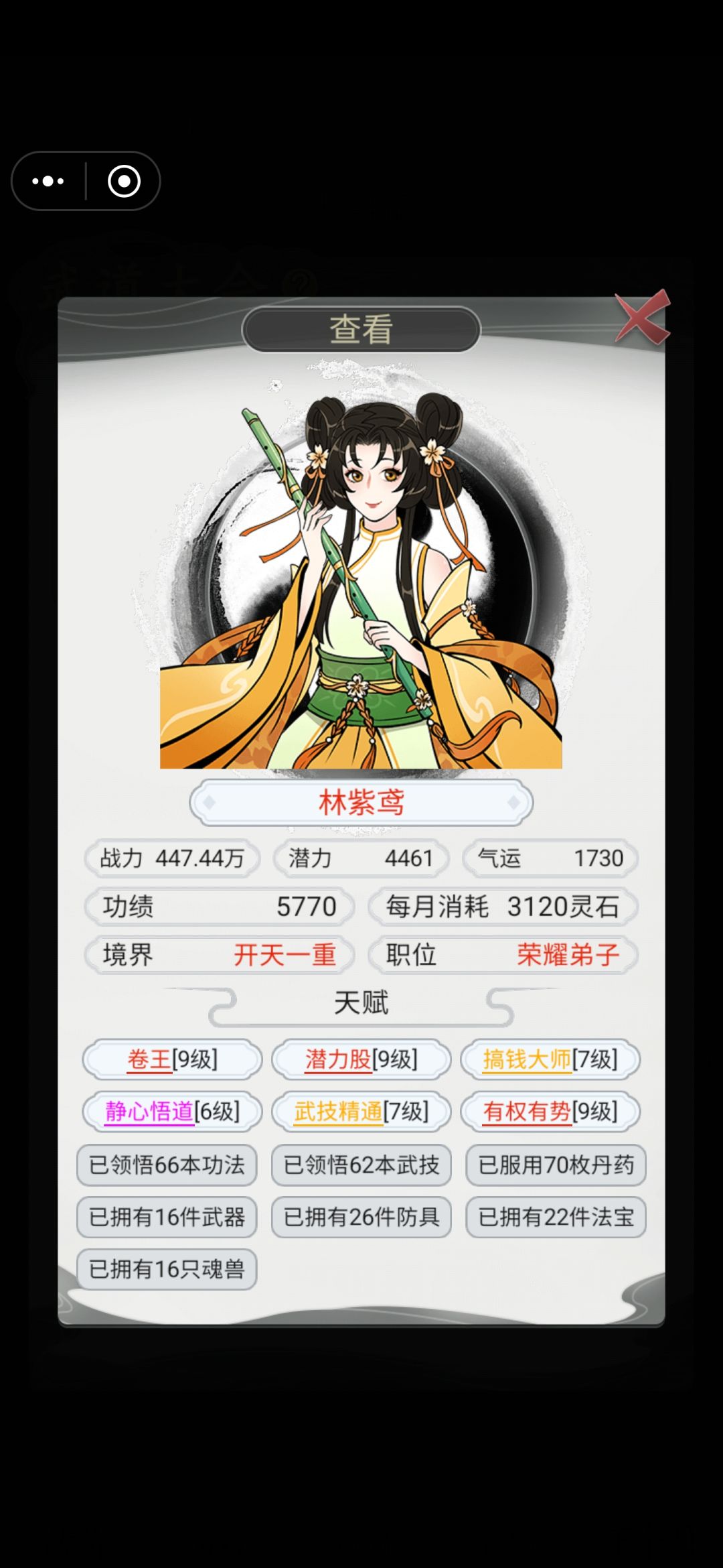 我能越级挑战一打九!(^-^✊) 2