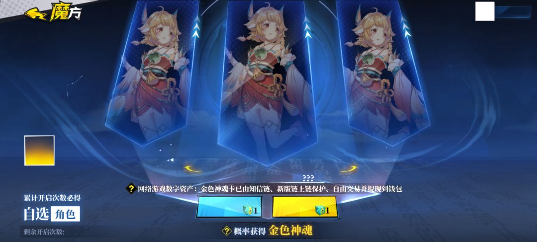 为什么抽不了卡啊,有大佬告知一下吗 1