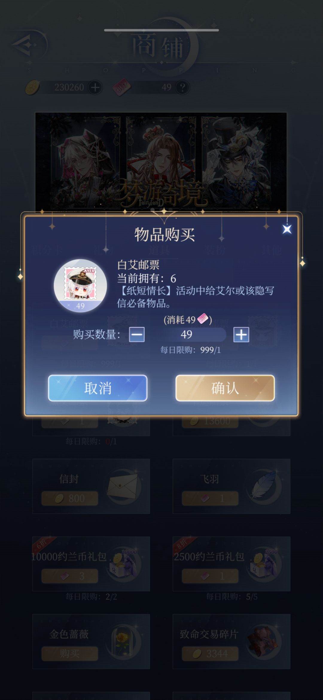 纸短情长|若我掏出999张邮票,阁下该如何应对 2