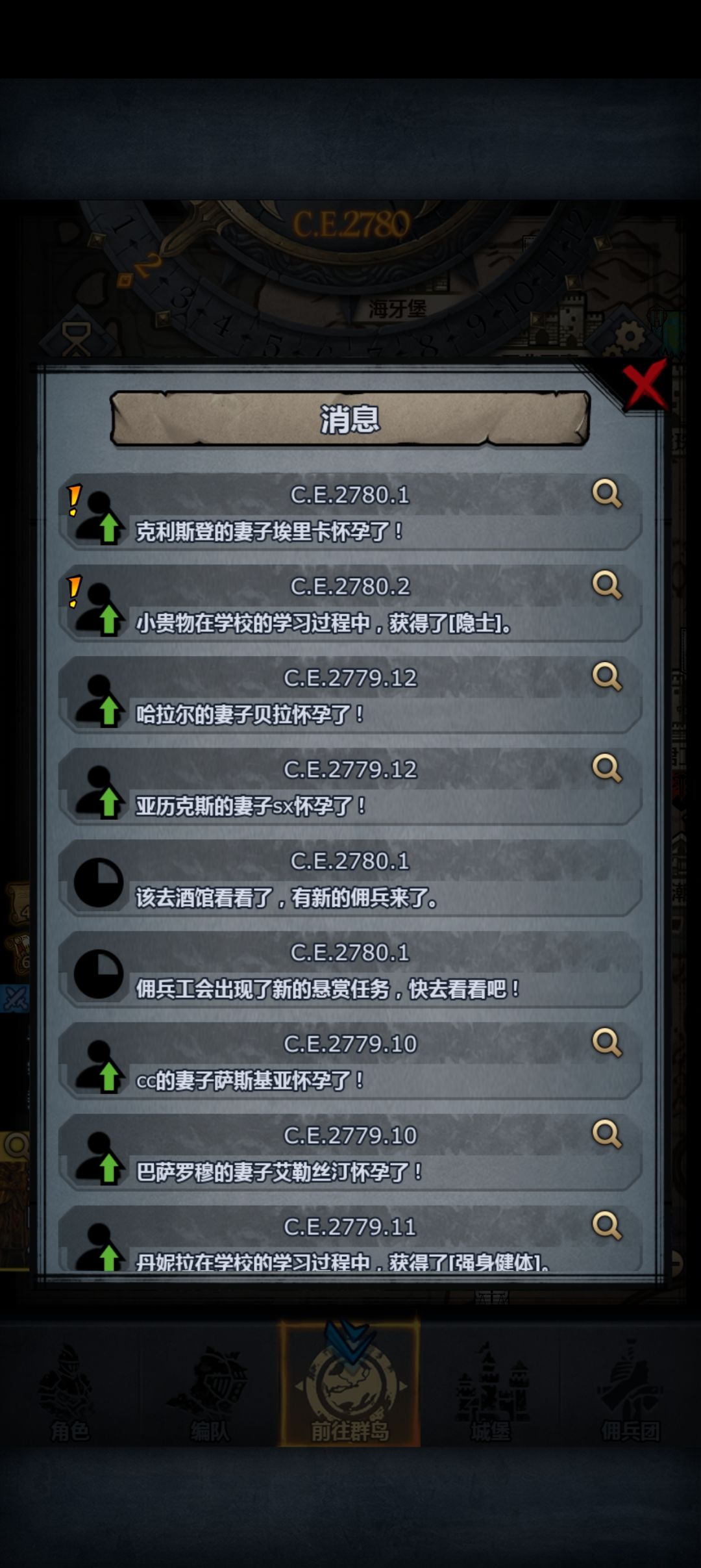 我c啊,霸主被隐士挤掉了🤬🤬 2