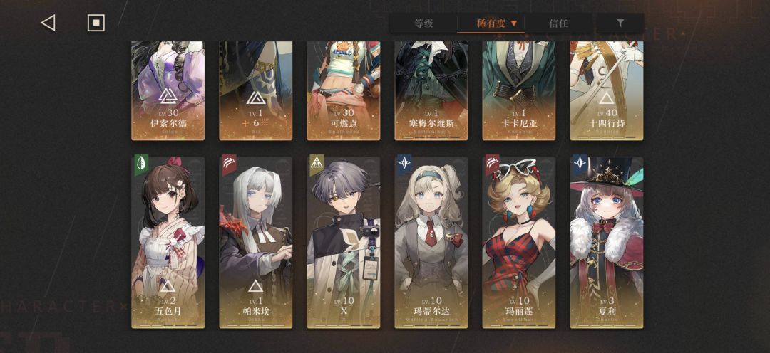 有大佬帮我配下队吗 回归号看不懂了 2